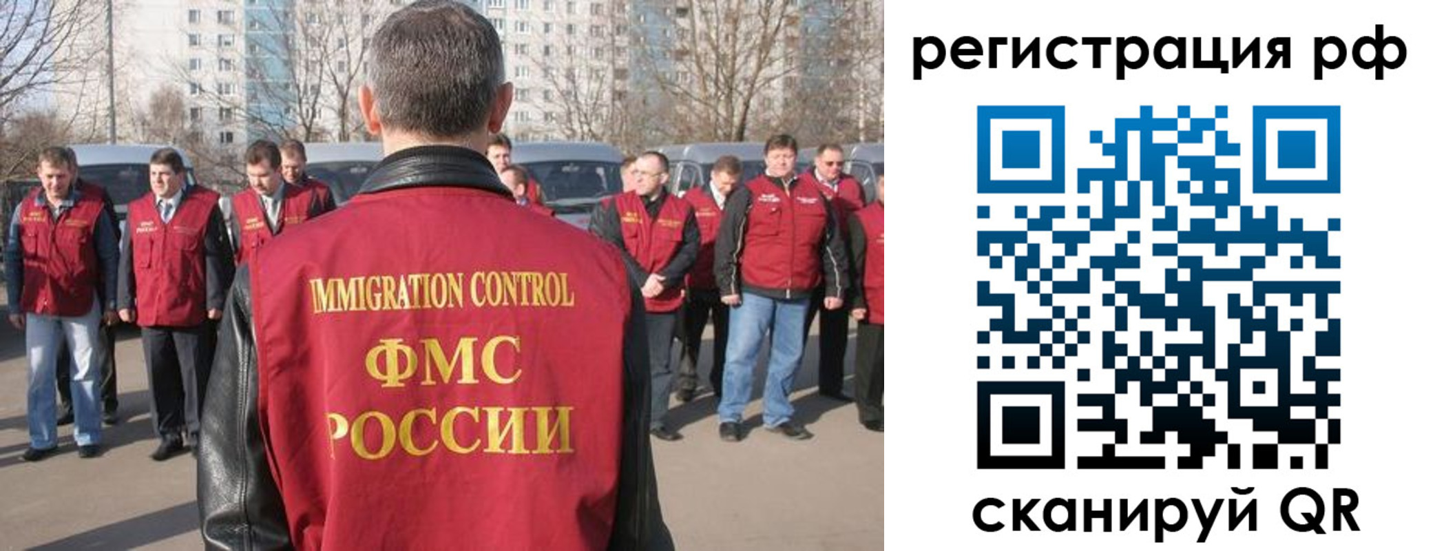 временная регистрация в Кувшиново