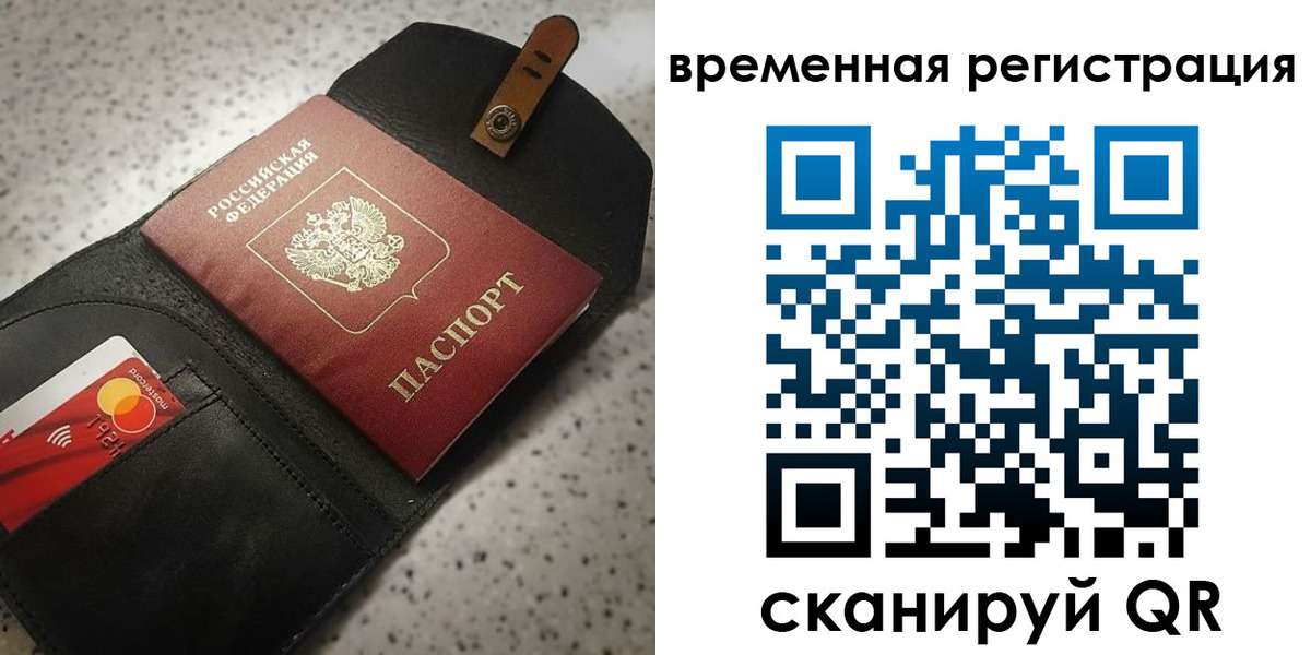 прописка для военкомата в Кувшиново