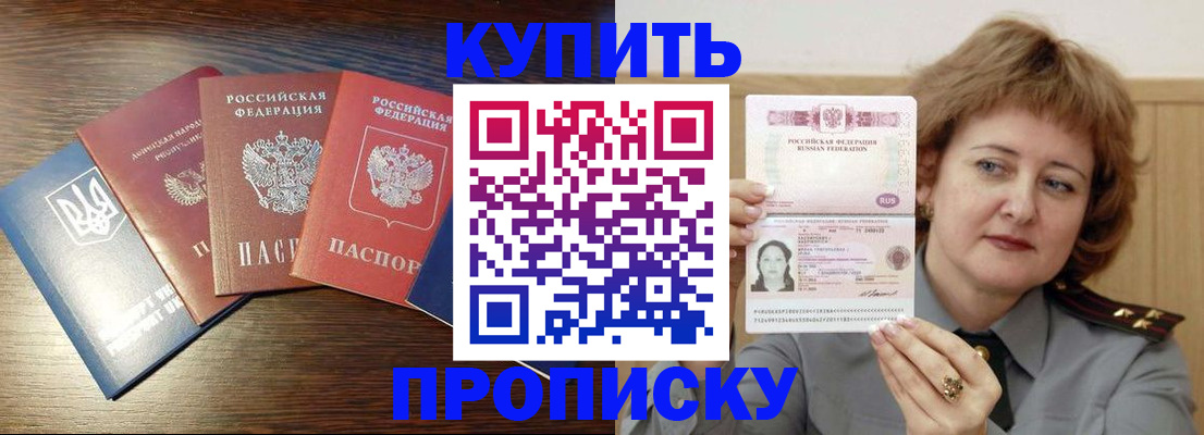 временная регистрация госуслуги в Кувшиново